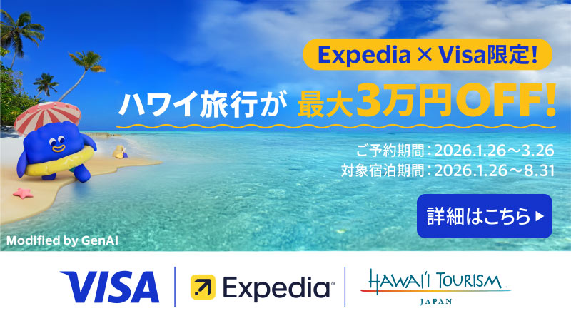 Expedia