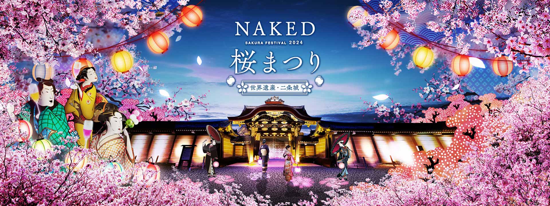 The NAKED Sakura Festival 2024