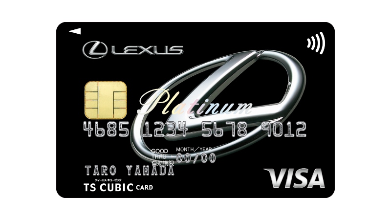 Visaのタッチ決済機能が搭載されたレクサスカードのイメージ