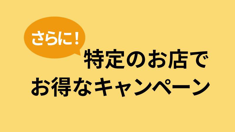3月開催予定