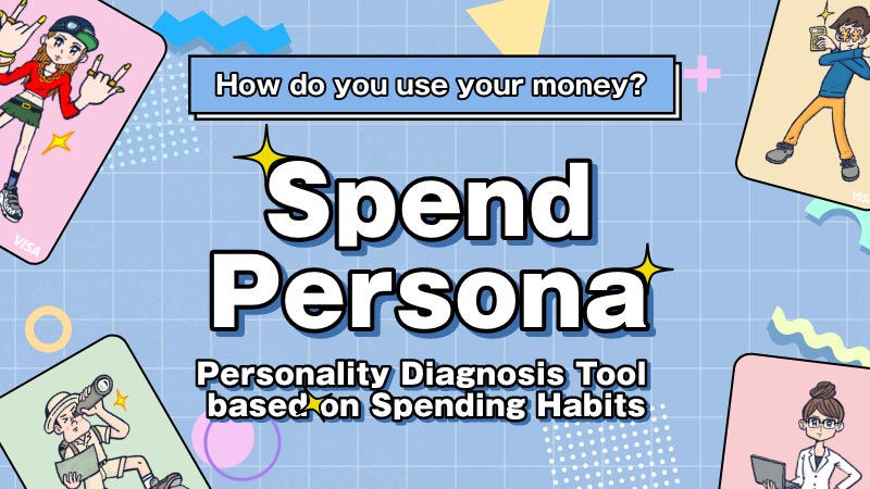 「お金性格診断」英語版 ＜Spend Persona＞　(マイナビニュース)