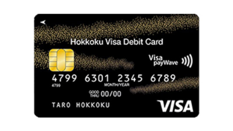株式会社北國銀行 / 北國Visa法人デビットカード