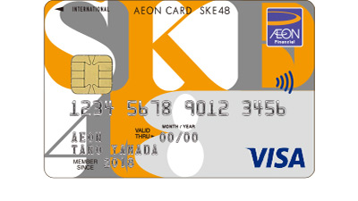 contactless-debit-aeon-ske-400x225