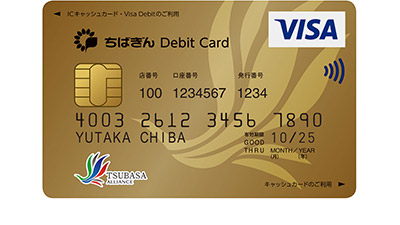 contactless-debit-chibabank2-400x225