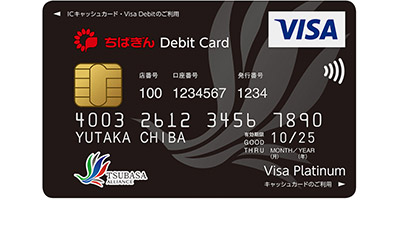 contactless-debit-chibabank3-400x225