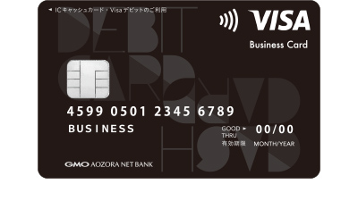 contactless-debit-gmo-business-400x225