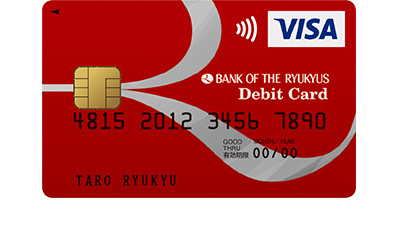 contactless-debit-ryugin-1-400x225.jpg