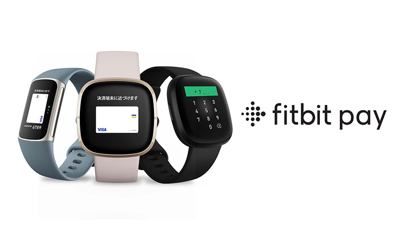 Fitbit Pay対応カード