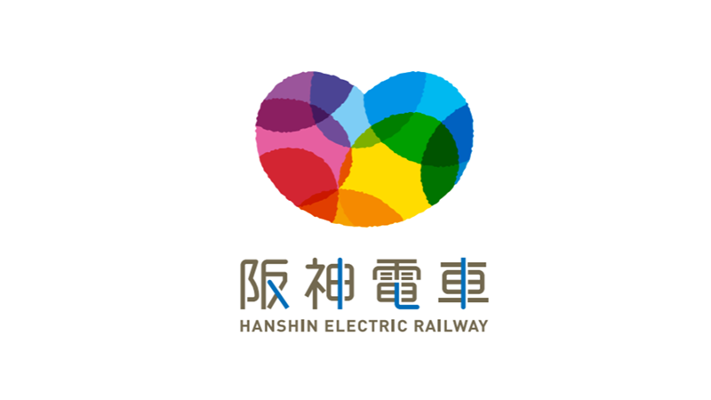 阪神電車