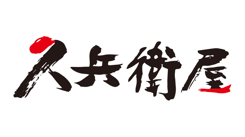 contactless-kyubeiya-logo-800x450
