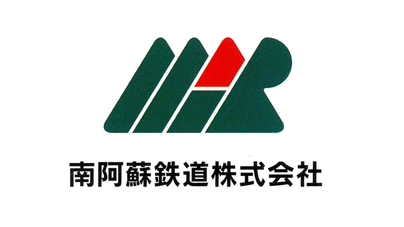 南阿蘇鉄道
