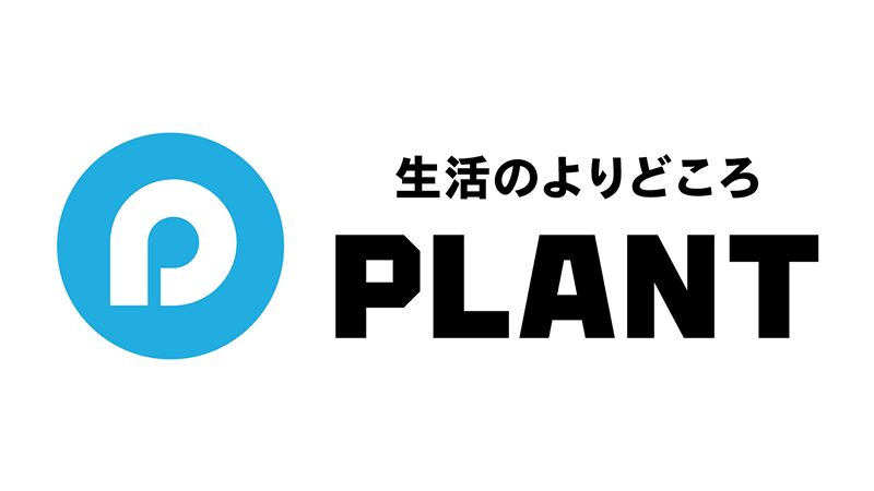 contactless-plant-logo-800x450