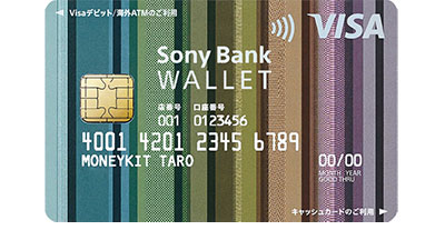 contactless-sony-classic-400x225