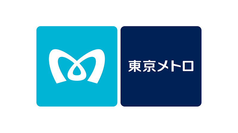 東京メトロ