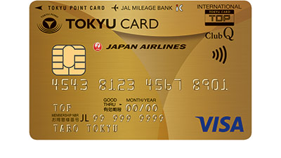 TOKYU CARD ClubQ JMB VISA ゴールド