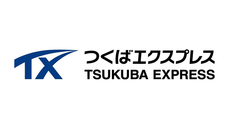 首都圏新都市鉄道(TX)