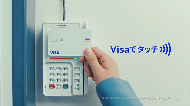 Visaのタッチ決済 CM　コンビニ編