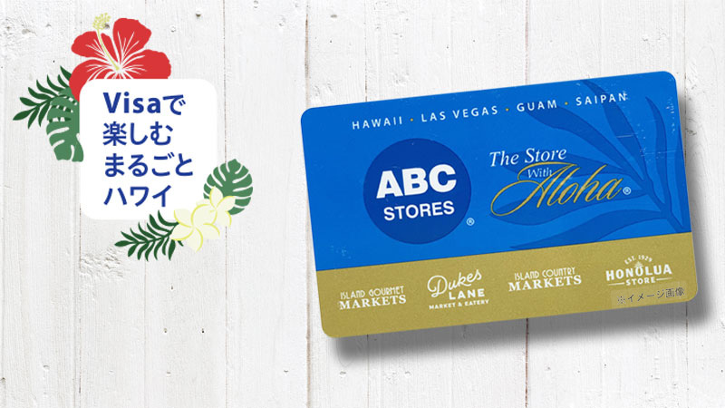 hawaii_ABCcard_800x450