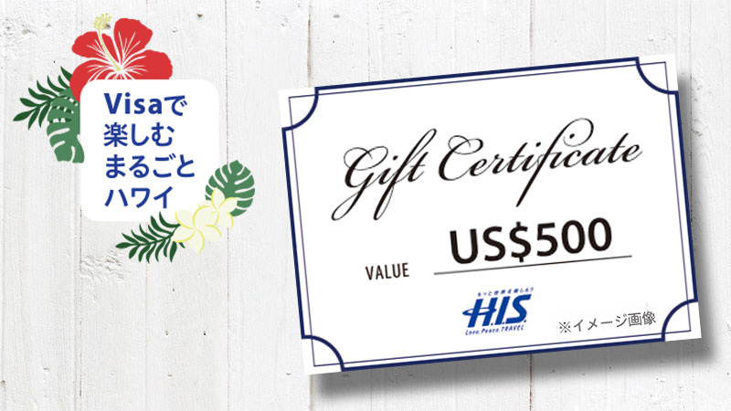 hawaii_HIScard_800x450